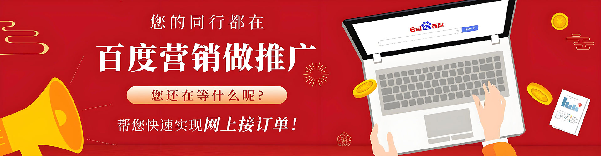 湛河如何做sem