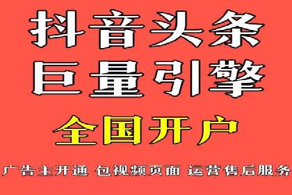 信息流托管在电商领域的应用案例